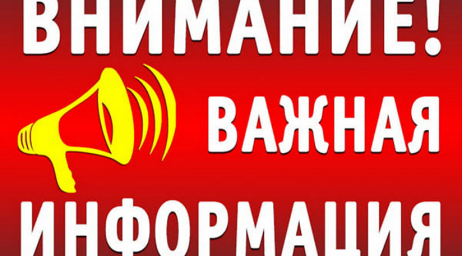 Комплексная проверка локальной системы оповещения Курской АЭС