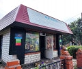 Магазин «Продукты»