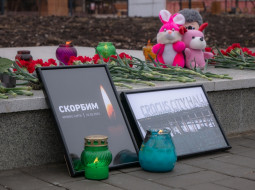 Льговчане почтили память жертв теракта в Московской области