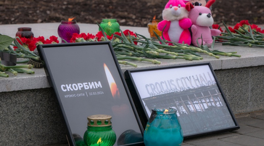 Льговчане почтили память жертв теракта в Московской области