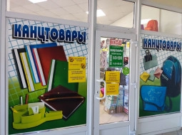 Магазин «Кубит», ИП Абросимов В.В.