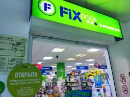 Супермаркет «FIX PRICE»