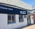 Салон связи «TELE2»