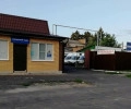 Автомойка Эконом