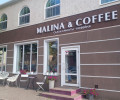 Кофейня «МАLINA & COFFEE»