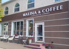 Кофейня «МАLINA & COFFEE»