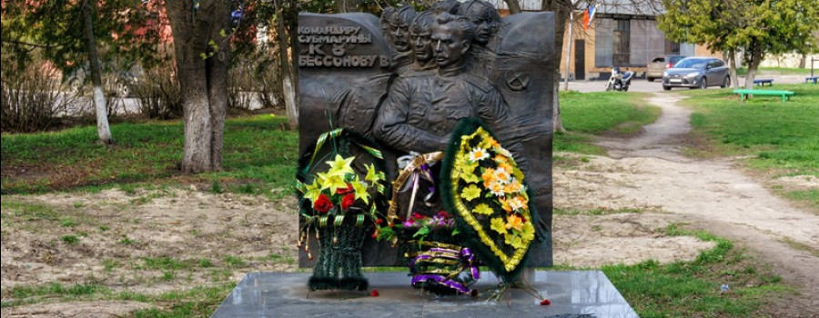 Памятник В.Б. Бессонову