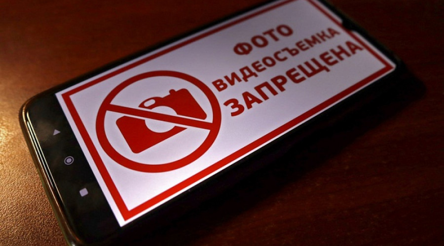 В Курской области региональный штаб запретил распространять детальную информацию о действиях Вооруженных Сил РФ