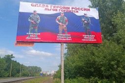 Социальная реклама на щитах в Курской области